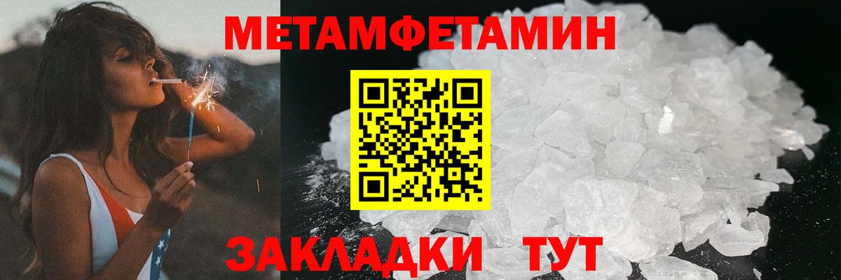 Зима  Амфетамин  Вход с VPN  АМФ 98% 