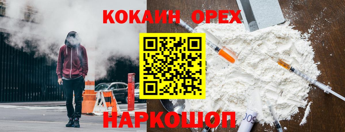 КОКАИН Перу Зима