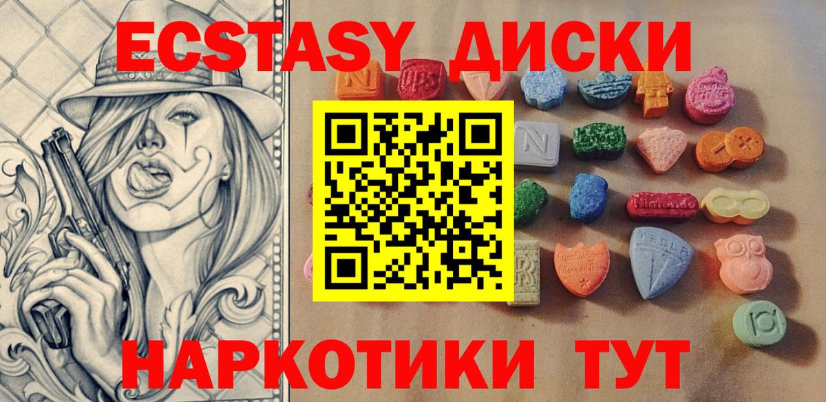 Ecstasy TESLA Зима