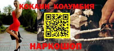 кокс Кунгур