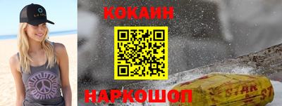 кокс Кунгур