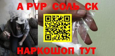кокс Кунгур