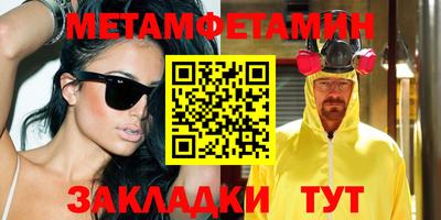 гидропоника Кумертау