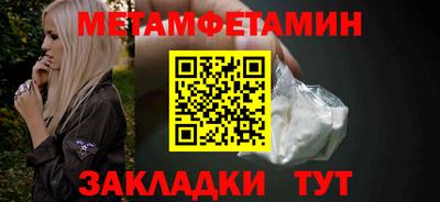 гидропоника Кумертау