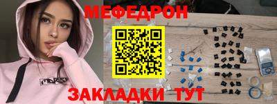 кокс Кунгур