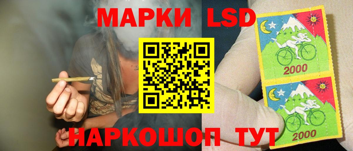 ЛСД экстази кислота  Лсд 25 экстази  Зима  Вход с VPN 