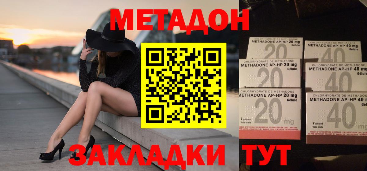 МЕТАДОН мёд  МЕТАДОН мёд  Вход с VPN  блэк спрут как зайти  Зима 