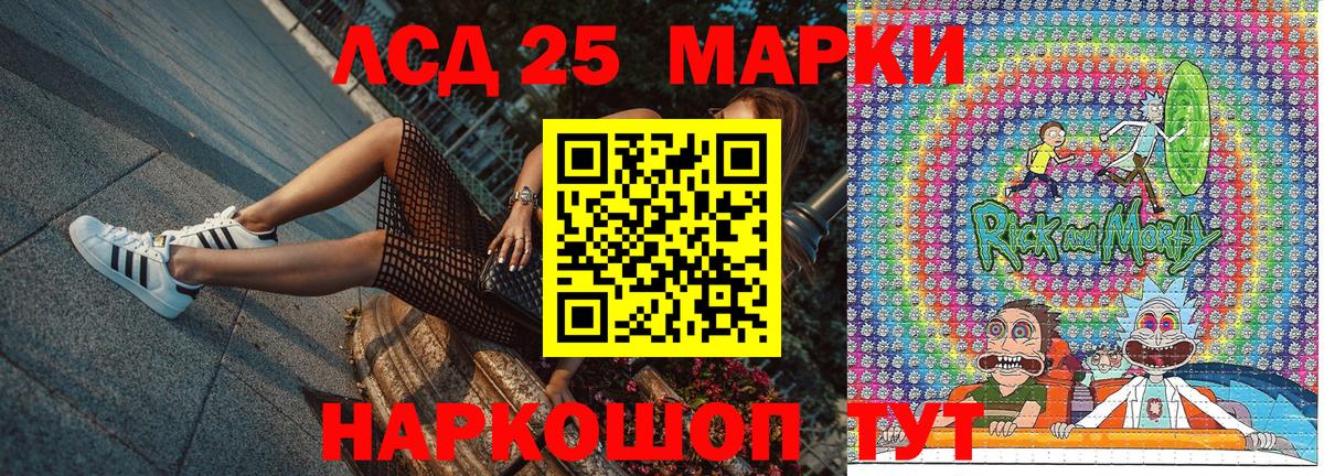 Зима  Наркотические марки  Вход с VPN  купить наркотики цена  Марки NBOMe 1500мкг 