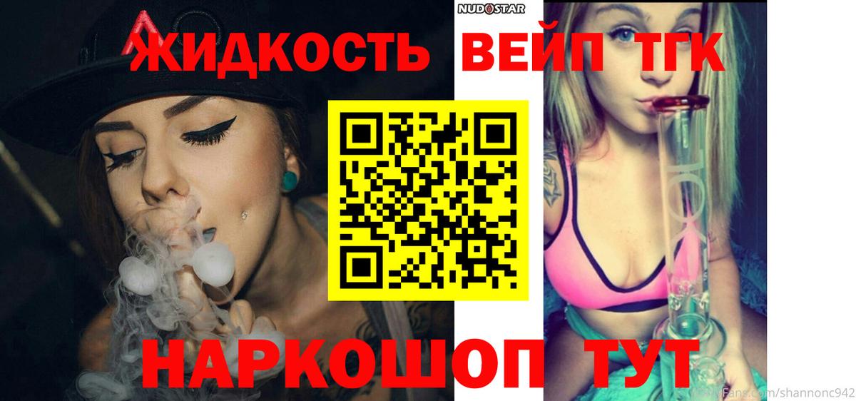 Дистиллят ТГК Wax Зима