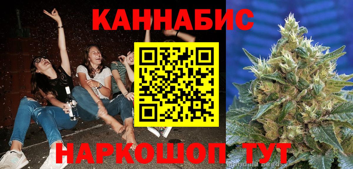 Каннабис THC 21% Зима